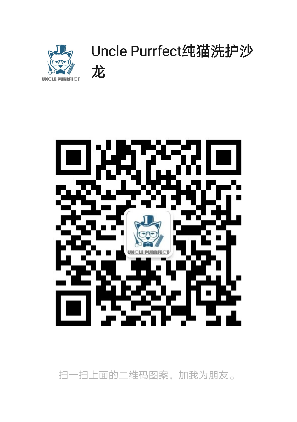 WeChat QR code